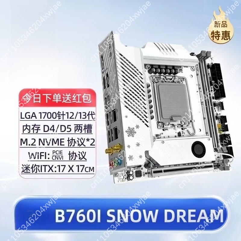 Placa base blanca Itx B760 Lga - Lga1700 Itx Motherboard Ddr5 reseña y precio