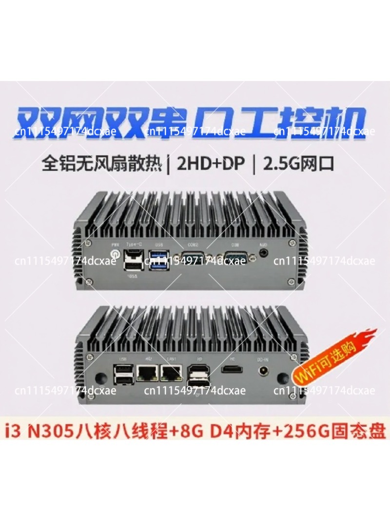 Mini PC Industrial de Cuatro N - Fanless Industrial Pc Rs485 Core I7 reseña y precio
