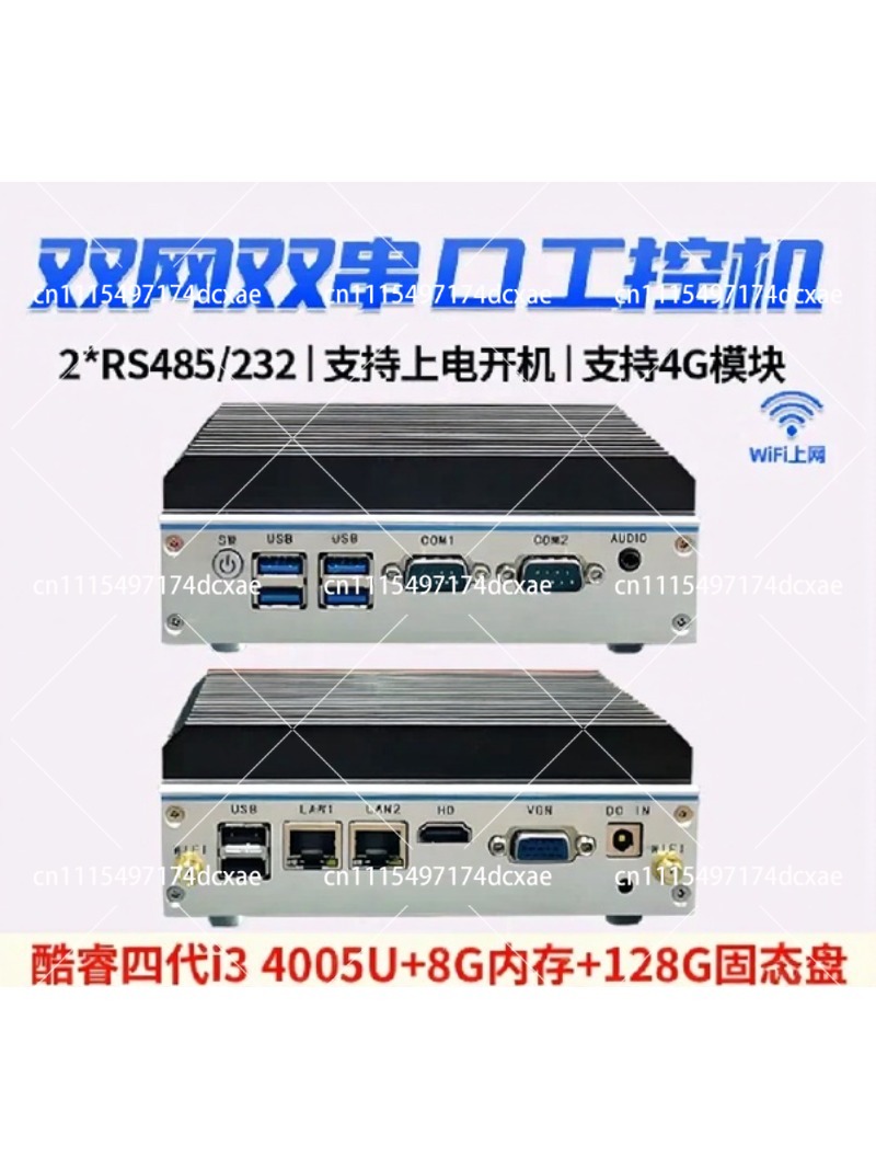 Mini PC Industrial de Cuatro N - Fanless Industrial Pc Rs485 Core I7 reseña y precio